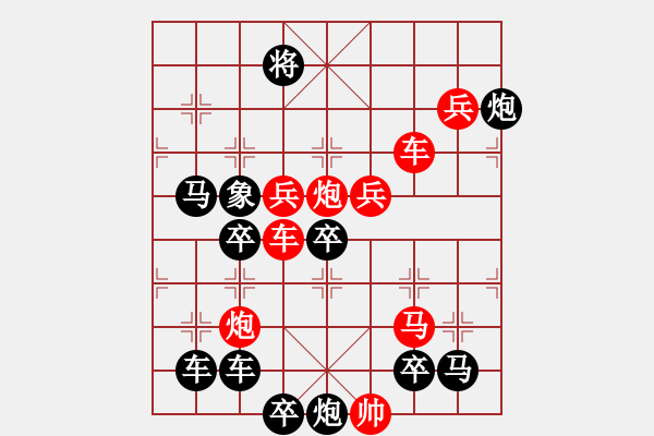 象棋棋譜圖片：《雅韻齋》【 五更鐘動(dòng)笙歌散 十里月明燈火稀 】 秦 臻 擬局 - 步數(shù)：0 