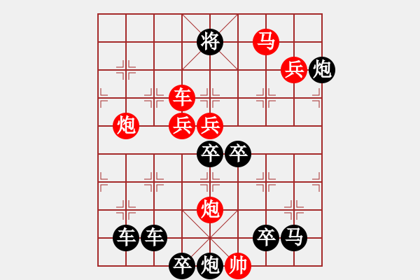 象棋棋譜圖片：《雅韻齋》【 五更鐘動(dòng)笙歌散 十里月明燈火稀 】 秦 臻 擬局 - 步數(shù)：40 