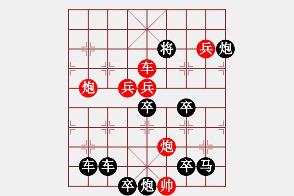 象棋棋譜圖片：《雅韻齋》【 五更鐘動(dòng)笙歌散 十里月明燈火稀 】 秦 臻 擬局 - 步數(shù)：50 