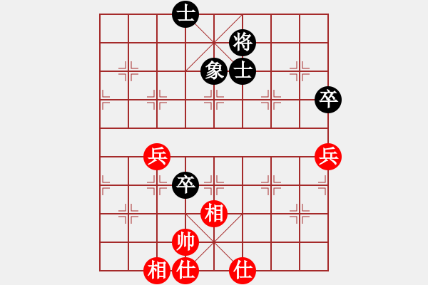 象棋棋譜圖片：haxxx(9星)-和-詩雅(北斗) - 步數(shù)：100 