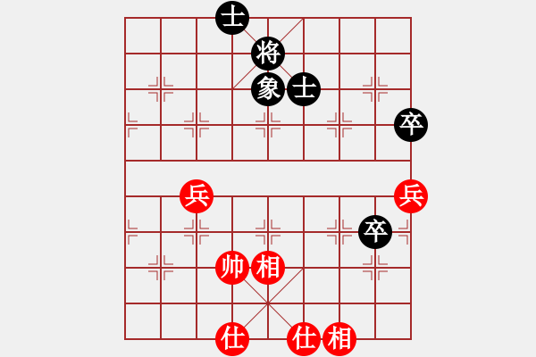 象棋棋譜圖片：haxxx(9星)-和-詩雅(北斗) - 步數(shù)：110 