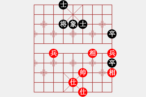 象棋棋譜圖片：haxxx(9星)-和-詩雅(北斗) - 步數(shù)：120 