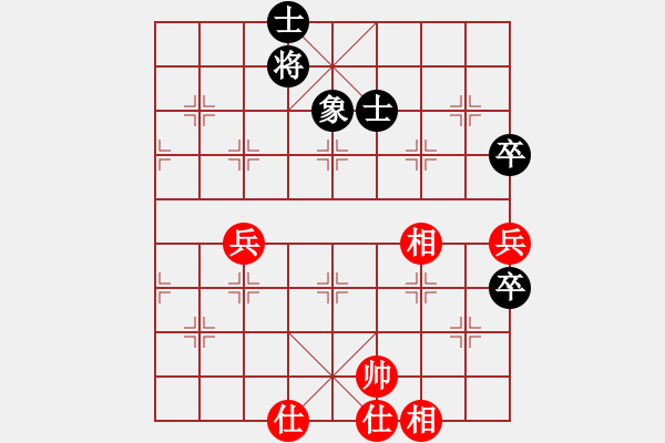 象棋棋譜圖片：haxxx(9星)-和-詩雅(北斗) - 步數(shù)：130 