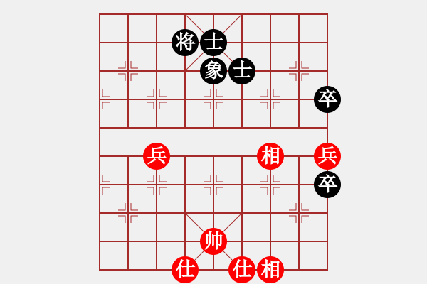 象棋棋譜圖片：haxxx(9星)-和-詩雅(北斗) - 步數(shù)：140 