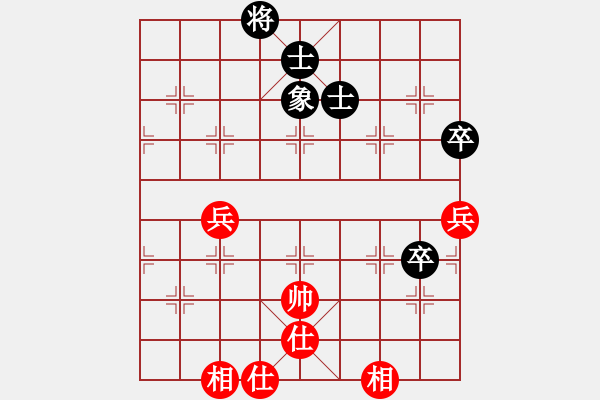 象棋棋譜圖片：haxxx(9星)-和-詩雅(北斗) - 步數(shù)：160 