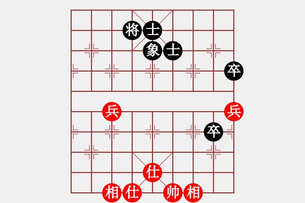 象棋棋譜圖片：haxxx(9星)-和-詩雅(北斗) - 步數(shù)：170 