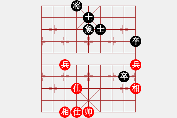 象棋棋譜圖片：haxxx(9星)-和-詩雅(北斗) - 步數(shù)：180 