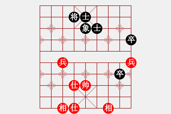 象棋棋譜圖片：haxxx(9星)-和-詩雅(北斗) - 步數(shù)：190 