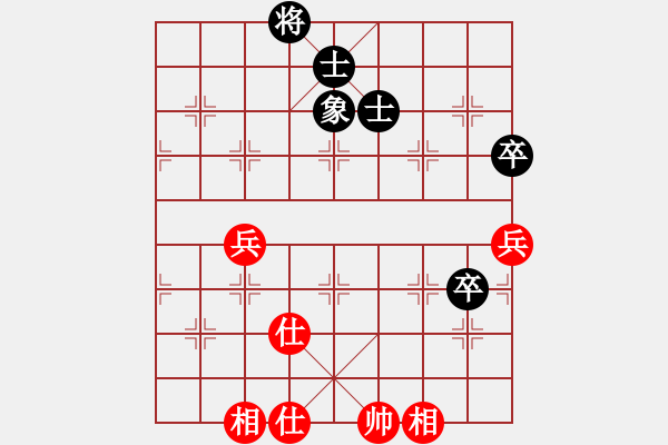 象棋棋譜圖片：haxxx(9星)-和-詩雅(北斗) - 步數(shù)：196 