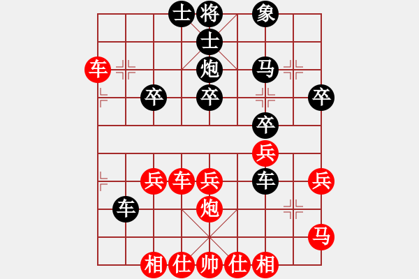 象棋棋譜圖片：haxxx(9星)-和-詩雅(北斗) - 步數(shù)：40 