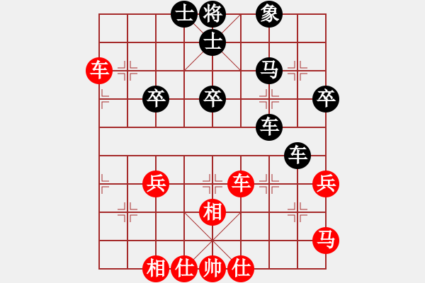 象棋棋譜圖片：haxxx(9星)-和-詩雅(北斗) - 步數(shù)：50 