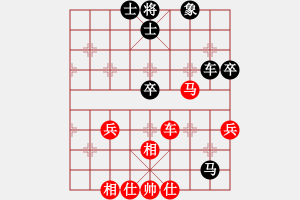 象棋棋譜圖片：haxxx(9星)-和-詩雅(北斗) - 步數(shù)：60 