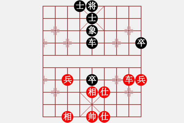 象棋棋譜圖片：haxxx(9星)-和-詩雅(北斗) - 步數(shù)：70 