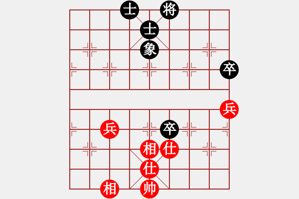 象棋棋譜圖片：haxxx(9星)-和-詩雅(北斗) - 步數(shù)：80 