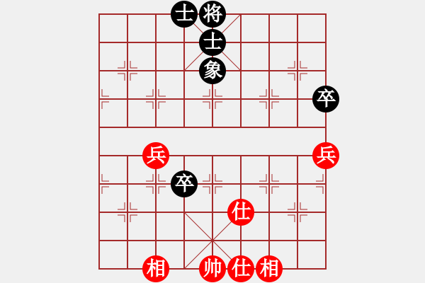 象棋棋譜圖片：haxxx(9星)-和-詩雅(北斗) - 步數(shù)：90 