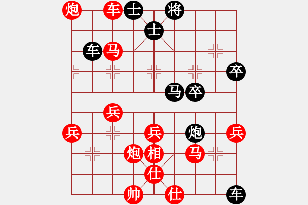 象棋棋譜圖片：雪地月光 和 湖南鄧以 - 步數(shù)：50 