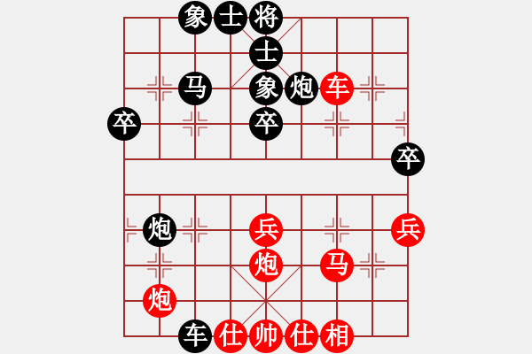 象棋棋譜圖片：馬煒權(quán)先負(fù)戴思遠(yuǎn) - 步數(shù)：40 