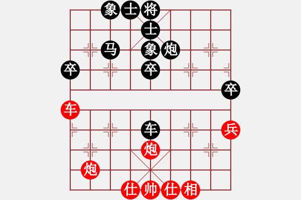 象棋棋譜圖片：馬煒權(quán)先負(fù)戴思遠(yuǎn) - 步數(shù)：50 