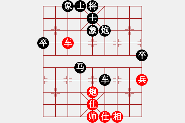 象棋棋譜圖片：馬煒權(quán)先負(fù)戴思遠(yuǎn) - 步數(shù)：60 