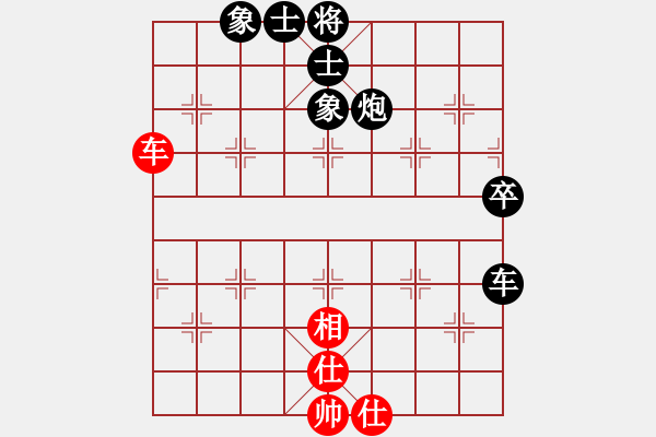 象棋棋譜圖片：馬煒權(quán)先負(fù)戴思遠(yuǎn) - 步數(shù)：64 