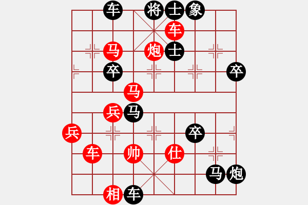 象棋棋譜圖片：內(nèi)蒙大草包(8段)-負-吉施瓦辛格(6段) - 步數(shù)：50 