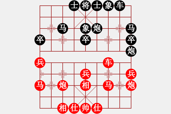 象棋棋谱图片：林文汉 先和 胡景尧 - 步数：30 