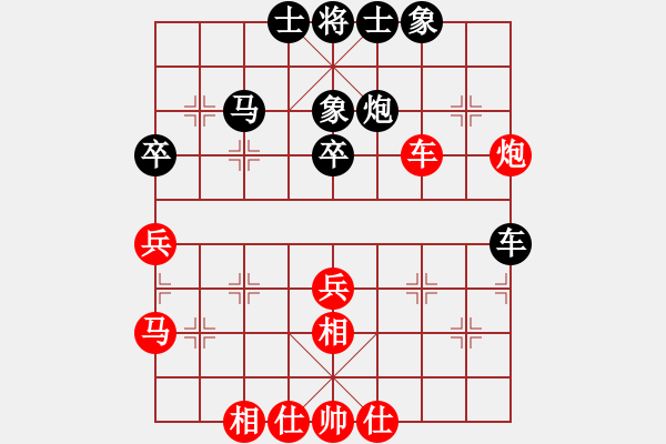 象棋棋谱图片：林文汉 先和 胡景尧 - 步数：40 