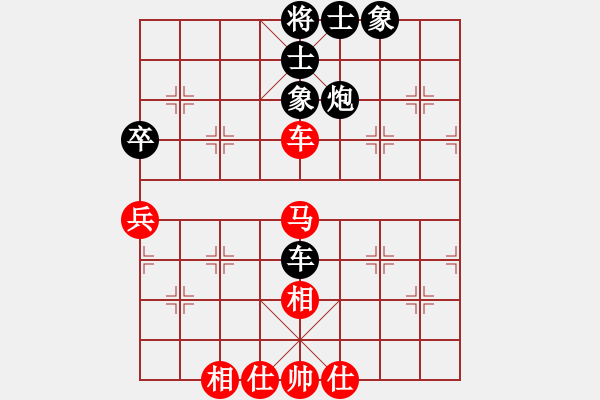 象棋棋谱图片：林文汉 先和 胡景尧 - 步数：48 