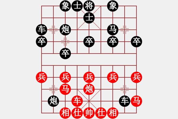 象棋棋譜圖片：河南俠客(1段)-負(fù)-棋王文勇剛(1段) - 步數(shù)：30 