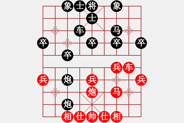 象棋棋譜圖片：河南俠客(1段)-負(fù)-棋王文勇剛(1段) - 步數(shù)：40 