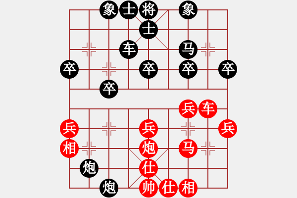 象棋棋譜圖片：河南俠客(1段)-負(fù)-棋王文勇剛(1段) - 步數(shù)：44 