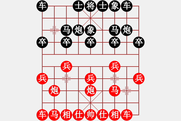 象棋棋譜圖片：棋友-魚aiq鳥[575644877] -VS- 幾欲等待[1149949293] - 步數(shù)：10 