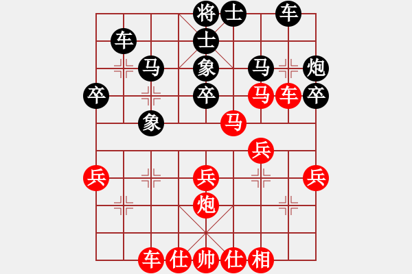 象棋棋譜圖片：棋友-魚aiq鳥[575644877] -VS- 幾欲等待[1149949293] - 步數(shù)：30 