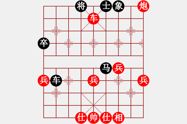 象棋棋譜圖片：棋友-魚aiq鳥[575644877] -VS- 幾欲等待[1149949293] - 步數(shù)：50 