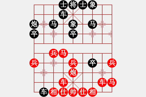 象棋棋譜圖片：人機對戰(zhàn) 2024-6-21 1:56 - 步數：30 