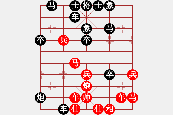 象棋棋譜圖片：人機對戰(zhàn) 2024-6-21 1:56 - 步數：40 