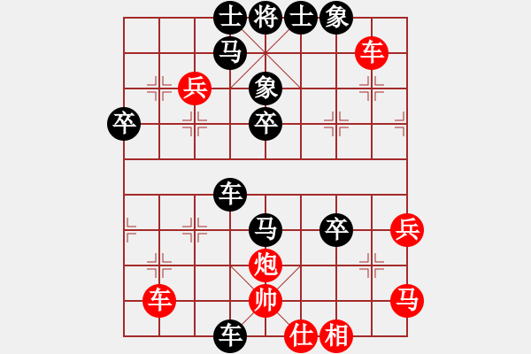 象棋棋譜圖片：人機對戰(zhàn) 2024-6-21 1:56 - 步數：50 