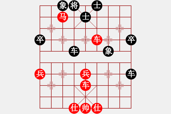 象棋棋譜圖片：17第3屆傅山杯第3輪 張兵 勝 揚(yáng)長(zhǎng)坤 - 步數(shù)：50 