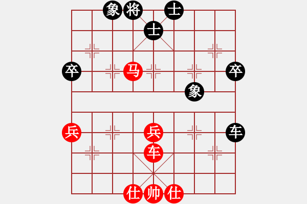 象棋棋譜圖片：17第3屆傅山杯第3輪 張兵 勝 揚(yáng)長(zhǎng)坤 - 步數(shù)：53 