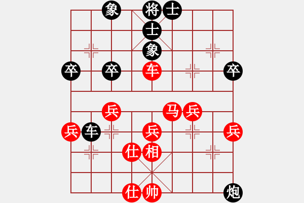 象棋棋譜圖片：bbboy002(4級)-勝-金伯爵(9級) - 步數(shù)：50 