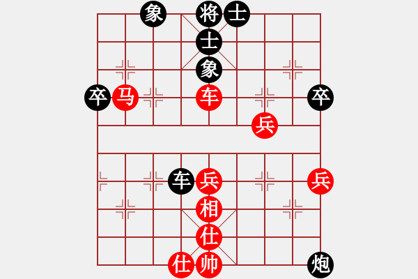 象棋棋譜圖片：bbboy002(4級)-勝-金伯爵(9級) - 步數(shù)：60 