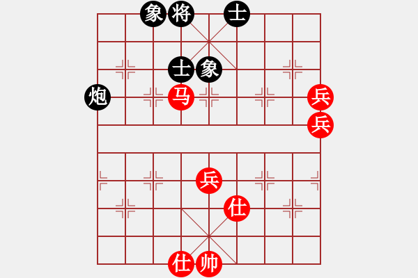 象棋棋譜圖片：bbboy002(4級)-勝-金伯爵(9級) - 步數(shù)：80 