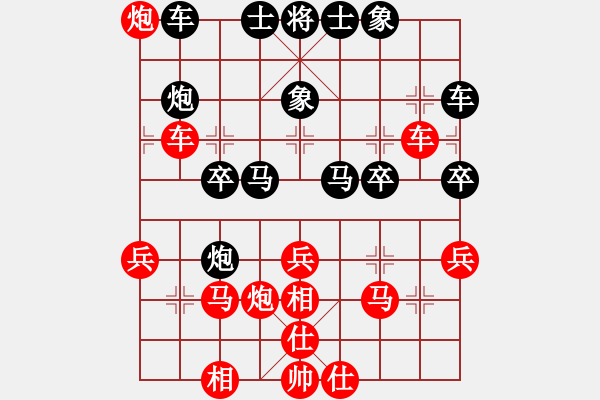 象棋棋譜圖片：人機對戰(zhàn) 2024-11-11 15:14 - 步數(shù)：30 