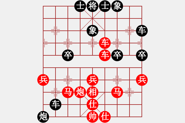 象棋棋譜圖片：人機對戰(zhàn) 2024-11-11 15:14 - 步數(shù)：40 