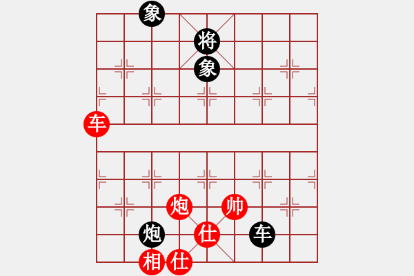 象棋棋譜圖片：浙江二臺(人王)-和-青城石蜜(月將) - 步數(shù)：100 