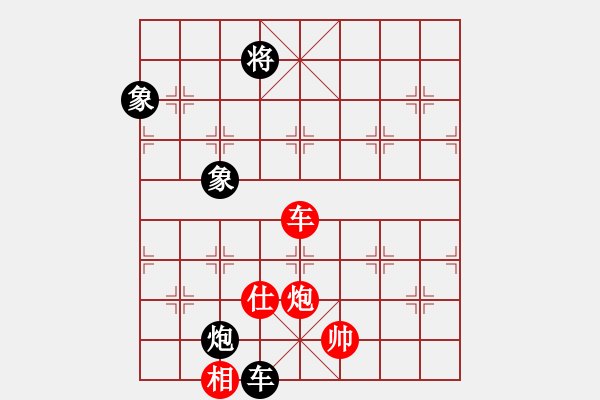 象棋棋譜圖片：浙江二臺(人王)-和-青城石蜜(月將) - 步數(shù)：110 