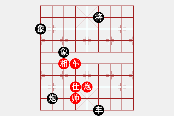 象棋棋譜圖片：浙江二臺(人王)-和-青城石蜜(月將) - 步數(shù)：120 