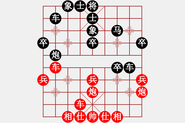 象棋棋譜圖片：浙江二臺(人王)-和-青城石蜜(月將) - 步數(shù)：40 