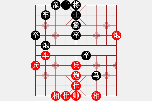 象棋棋譜圖片：浙江二臺(人王)-和-青城石蜜(月將) - 步數(shù)：50 