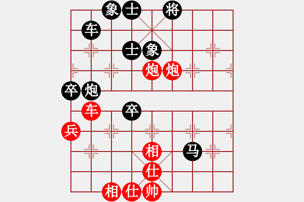 象棋棋譜圖片：浙江二臺(人王)-和-青城石蜜(月將) - 步數(shù)：60 